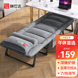 瑞仕达（Restar）折叠床单人办公午休床医院陪护床便携行军躺椅午睡神器护颈反牵引