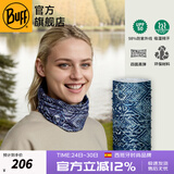 BUFF春秋防晒面罩骑行护颈魔术头巾男女运动脖套户外跑步钓鱼护脸吸汗 华夏传承经典款132757.779 传说