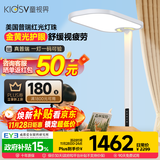 童视界金黄光护眼大路灯【国家补贴】立式全光谱儿童学习落地灯阅读台灯