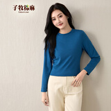 子牧棉麻秋装 女韩版长袖半高领弹力打底衫T恤（270克）8675 孔雀蓝 L (建议105-115斤)