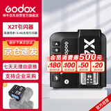 神牛（Godox）X2T-C 引闪器高速同步TTL触发器2.4G无线引闪器 佳能版 单发射器