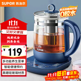 苏泊尔（SUPOR）养生壶 1.5L煮茶器花茶壶 玻璃电茶壶 电水壶烧水壶电热水壶开水壶 保温煮茶壶SW-15YJ33A