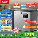 澳柯玛（AUCMA）180升风冷无霜冰柜家用单温冷藏柜冷冻柜小冰柜小型冷柜冰箱天际线系列 BC/BD-180WSD 国家补贴