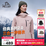 伯希和（Pelliot）【山野经典2.0】冲锋衣三合一秋冬男女户外保暖外套12340106粉M