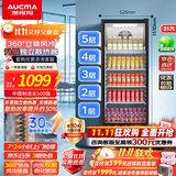 澳柯玛217升立式单门商用冷藏冰箱展示柜 便利店超市饮料保鲜冷柜冰柜柜循环匀冷一级能效可锁门SC-217NE