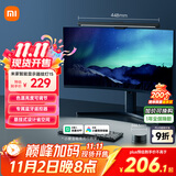 米家（MIJIA）智能显示器屏幕挂灯1S【政府补贴】电脑电竞桌面阅读台灯小米灯具