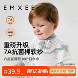 嫚熙（EMXEE）婴儿口水巾宝宝纱布围嘴纯棉薄款围兜可旋转按扣【礼盒装 3条】 雨夜童话+气球岛+天空之旅
