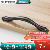 固特（GUTE）拉手美式抽屉橱衣柜门黑色拉手现代简约欧式拉手五金加厚单粒把手 6038款孔距128mm 哑黑色