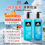 阿迪达斯 （adidas）男士沐浴露三合一套装 游泳去氯海盐清爽持久留香 热情+冰点1.2L
