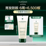 馥绿德雅（RENE FURTERER）小白珠防脱洗发水200ml固发育发洗发露无硅油强韧防断发官方正品