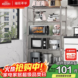 溢彩年华厨房置物架落地书架多层储物铁架子收纳杂物架微波炉架花架172S