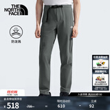 北面（The North Face）休闲长裤男运动长裤徒步裤舒适防泼溅裤子户外25春夏新品|7WCV 0UZ/珍珠灰 XL /180