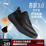 李宁吾跃3.0 防护版 加绒版丨男子秋冬季保暖防泼水休闲慢跑鞋ARSV093