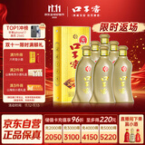 口子窖 5年型 兼香型白酒 40.8度 400ml*6瓶 整箱装 请客 双十一