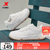 特步板鞋男新款运动休闲空军一号板鞋耐磨百搭情侣板鞋时尚鞋子厚底 帆白-0041 男款 42