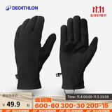 迪卡侬手套保暖滑雪防寒战术运动骑行MT500成人徒步摇粒绒手套4531442
