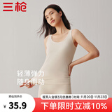 三枪（THREEGUN）新疆棉背心女士纯棉高弹透气打底杉运动内搭可外穿吊带衫无袖上衣 凝脂玉A3（背心） XL