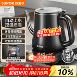 苏泊尔（SUPOR）自动上水壶多段恒温煮茶泡茶烧水壶电热水壶电茶炉开水壶304不锈钢电水壶保温家用办公SW-08C06