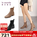 莱尔斯丹[奶油可可]小方头拉链粗跟瘦瘦靴女靴女鞋44906 黑色BKK 37