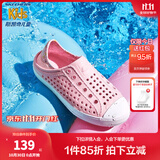 Skechers斯凯奇儿童洞洞鞋夏季凉鞋男女童涉水溯溪鞋防滑沙滩拖鞋91995L 浅粉色/LTPK 36