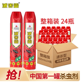 灭害灵杀虫剂水杀虫喷雾剂无味升级配方600ml*24瓶