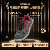 霍尼韦尔劳保鞋 钢头 反毛皮+网布 双密度聚氨酯 防静电防砸防刺穿 安全鞋 SP2010512 35码1双装