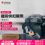 ulanzi优篮子 小隼Maglink相机腕带肩带V2磁吸快拆手腕带Falcam相机快扣挂手绳适用佳能尼康索尼富士松下 磁吸快拆腕带（雪岩灰）