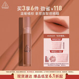 3CE水雾唇露姜糖色GINGER焙茶暖姜唇釉口红唇膏哑光生日礼物