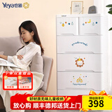 也雅抽屉式收纳柜 儿童衣柜整理柜衣服收纳箱多层储物柜塑料五斗柜 5层【4大抽+2小抽】 58cm面宽