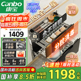 康宝（Canbo）三层不锈钢磐石消毒柜嵌入式家用大容量高温二星巨量分层消毒碗柜【国家补贴】XDZ100-ONE板架
