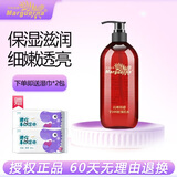 玛格丽娜玫瑰花水500ml男女肌肤保湿纯露湿敷水美容院同款国货护肤品V144