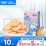 小鹿蓝蓝 婴幼儿谷物酥饼番茄味 宝宝婴儿零食饼干酥饼零食小饼干50g 6月+