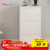 雅美乐书架落地简易书柜带门卧室书房阳台飘窗置物小柜子 三门