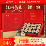狮峰牌2025新茶绿茶明前龙井茶叶春茶特级75g小罐伴手节日礼盒装送人