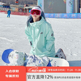 DOOK SNOW新款韩版滑雪服男女套装户外防水单板双板保暖套头衫情侣款滑雪服 薄荷绿（女套装） S /42.5-60kg