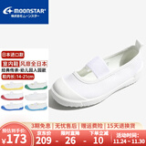 月星童鞋 日本进口幼儿园室内鞋 四季儿童帆布鞋男童小白鞋女孩居家鞋 白色 25.5 (内长16cm适合脚长15.5cm)