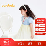 巴拉巴拉女童公主裙儿童连衣裙夏装裙子渐变网纱裙201224111037