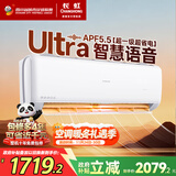 长虹（CHANGHONG）空调大1.5匹熊猫懒Ultra超一级卧室语音空调挂机国家补贴以旧换新KFR-35GW/ZDCSW1+RA(UL)十年包修