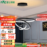 雷士（NVC）餐吊灯现代简约吊灯吧台灯北欧风装饰灯时尚餐吊灯70瓦EXDN9026