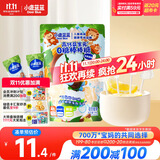 小鹿蓝蓝高钙益生元0糖棒棒糖宝宝儿童糖果解馋零食棒棒糖/乳酸菌味/50g