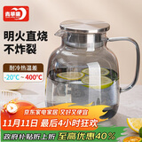 青苹果硼硅耐热玻璃冷水壶凉水壶玻璃扎啤壶烟灰色1.8L