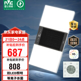 雷士（NVC）双LED灯杀菌风暖浴霸照明人感夜灯换气排风一体浴室卫生间Y358