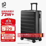 90分行李箱20英寸莱茵河经典款商务可登机拉杆箱旅行箱密码箱箱子黑色