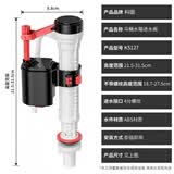 科固（KEGOO）马桶进水阀通用上水器老式抽水坐便器水箱配件浮球阀可调节 K5127