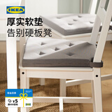 宜家（IKEA）JUSTINA贾斯迪纳椅垫简约舒适家用椅子坐垫办公室久坐 蓝灰色椅垫