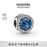 潘多拉（PANDORA）海洋之心串饰深蓝色diy串珠闪耀高级生日礼物送女友