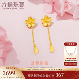 六福珠宝 足金樱花黄金耳钉耳坠女款耳饰 计价 约2.32克