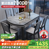 丰舍 餐桌 可变圆桌伸缩折叠实木岩板餐桌椅组合现代轻奢餐桌餐厅饭桌 黑灰色-12MM意大利灰-椅子备注 【1.50米】 一桌6椅