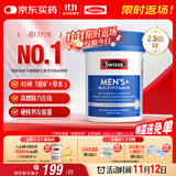 Swisse斯维诗 男士复合维生素 维B维C维E维D钙铁锌镁硒 营养包 120片/瓶