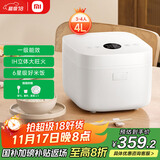 米家小米IH电饭煲S1家用3-4个人 多功能电饭锅煮粥锅煮饭锅 不粘锅内胆 智能预约一级能效 带蒸笼4升
